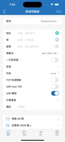 uu加速器是不是梯子android下载效果预览图