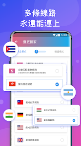 快连vipandroid下载效果预览图